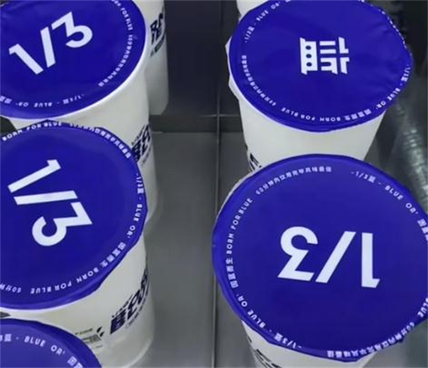 三分之一蓝奶茶加盟